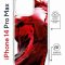 Чехол-накладка Apple iPhone 14 Pro Max (625963) Kruche PRINT Вино