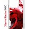 Чехол-накладка Xiaomi Redmi 10C (623779) Kruche PRINT Вино