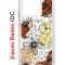 Чехол-накладка Xiaomi Redmi 10C (623779) Kruche PRINT Ягоды и Цветы