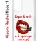 Чехол-накладка Xiaomi Redmi Note 11/Note 11S Kruche Print Red lipstick