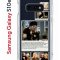 Чехол-накладка Samsung Galaxy S10e Kruche Print Ирония судьбы