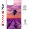 Чехол-накладка  iPhone 14 Plus Kruche Magrope Print Лавандовый рай