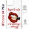 Чехол-накладка iPhone14 Plus Kruche Magrope Print Red lipstick