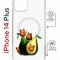 Чехол-накладка Apple iPhone 14 Plus (625962) Kruche PRINT Авокотики