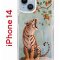 Чехол-накладка Apple iPhone 14  (625957) Kruche PRINT Тигр под деревом