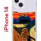 Чехол-накладка Apple iPhone 14  (625957) Kruche PRINT Cookie Scream