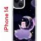 Чехол-накладка Apple iPhone 14  (625957) Kruche PRINT Сон медвежонка