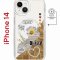 Чехол-накладка Apple iPhone 14  (625959) Kruche PRINT Крафтовые наклейки
