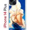 Чехол-накладка Apple iPhone 14 Plus (625954) Kruche PRINT Парусник