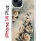 Чехол-накладка Apple iPhone 14 Plus (625954) Kruche PRINT Белые розы