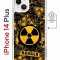 Чехол-накладка Apple iPhone 14 Plus (625965) Kruche PRINT Danger