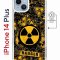 Чехол-накладка Apple iPhone 14 Plus (625965) Kruche PRINT Danger