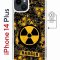 Чехол-накладка Apple iPhone 14 Plus (625965) Kruche PRINT Danger