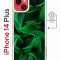 Чехол-накладка Apple iPhone 14 Plus (625965) Kruche PRINT Grass