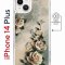 Чехол-накладка Apple iPhone 14 Plus (625965) Kruche PRINT Белые розы