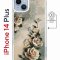 Чехол-накладка Apple iPhone 14 Plus (625965) Kruche PRINT Белые розы