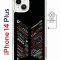 Чехол-накладка Apple iPhone 14 Plus (625965) Kruche PRINT BTS