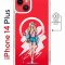 Чехол-накладка Apple iPhone 14 Plus (625965) Kruche PRINT Fashion Girl