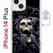 Чехол-накладка Apple iPhone 14 Plus (625965) Kruche PRINT Skull Hands