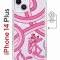 Чехол-накладка Apple iPhone 14 Plus (625965) Kruche PRINT Розовая Пантера