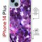 Чехол-накладка Apple iPhone 14 Plus (625962) Kruche PRINT Purple leaves