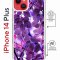 Чехол-накладка Apple iPhone 14 Plus (625962) Kruche PRINT Purple leaves