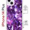 Чехол-накладка Apple iPhone 14 Plus (625962) Kruche PRINT Purple leaves