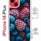 Чехол-накладка Apple iPhone 14 Plus (625962) Kruche PRINT Fresh berries