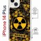 Чехол-накладка Apple iPhone 14 Plus (625962) Kruche PRINT Danger