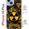 Чехол-накладка Apple iPhone 14 Plus (625962) Kruche PRINT Danger