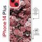 Чехол-накладка Apple iPhone 14 Plus (625962) Kruche PRINT цветы