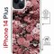 Чехол-накладка Apple iPhone 14 Plus (625962) Kruche PRINT цветы