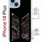 Чехол-накладка Apple iPhone 14 Plus (625962) Kruche PRINT BTS