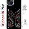 Чехол-накладка Apple iPhone 14 Plus (625962) Kruche PRINT BTS
