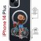 Чехол-накладка Apple iPhone 14 Plus (625962) Kruche PRINT Велосипедная прогулка
