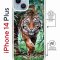 Чехол-накладка Apple iPhone 14 Plus (625962) Kruche PRINT Крадущийся тигр
