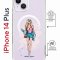 Чехол-накладка Apple iPhone 14 Plus (625962) Kruche PRINT Fashion Girl