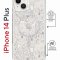 Чехол-накладка Apple iPhone 14 Plus (625962) Kruche PRINT Skull White
