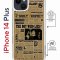 Чехол-накладка Apple iPhone 14 Plus (625962) Kruche PRINT Potter