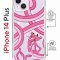 Чехол-накладка Apple iPhone 14 Plus (625962) Kruche PRINT Розовая Пантера