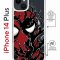 Чехол-накладка Apple iPhone 14 Plus (625962) Kruche PRINT Spider-Man-Venom