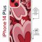 Чехол-накладка Apple iPhone 14 Plus (625962) Kruche PRINT Сердечки