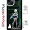 Чехол-накладка Apple iPhone 14 Plus (625962) Kruche PRINT Sucrose Genshin
