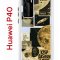 Чехол-накладка Huawei P40 (583862) Kruche PRINT Стикеры Космос