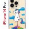 Чехол-накладка iPhone 14 Pro Kruche Print Flying Unicorn