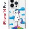 Чехол-накладка iPhone 14 Pro Kruche Print Flying Unicorn