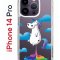 Чехол-накладка iPhone 14 Pro Kruche Print Flying Unicorn