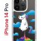Чехол-накладка Apple iPhone 14 Pro (625958) Kruche PRINT Flying Unicorn