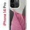 Чехол-накладка Apple iPhone 14 Pro (625958) Kruche PRINT Pink and white