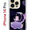 Чехол-накладка Apple iPhone 14 Pro (625958) Kruche PRINT Сон медвежонка